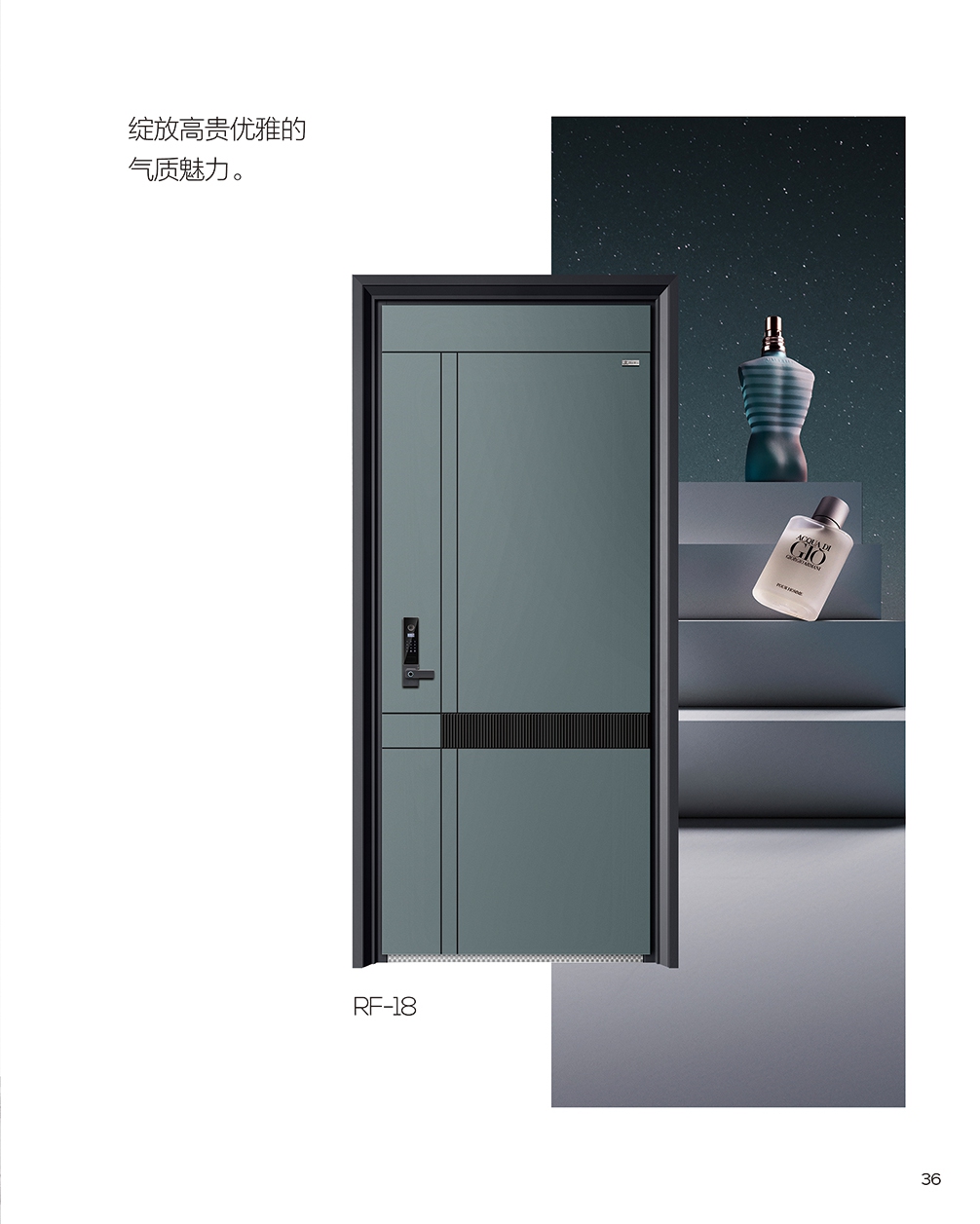 2022罗蒂尼RF-18