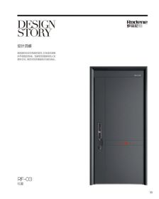 2022罗蒂尼RF-03红星