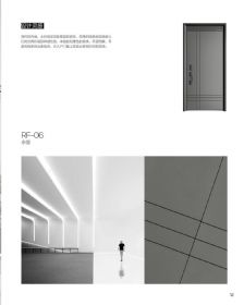 2022罗蒂尼RF-06永恒
