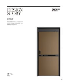 2022罗蒂尼RF-01丰收