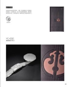 2022罗蒂尼YC-002诸事如意子母门