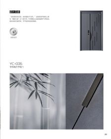2022罗蒂尼YC-005节节高升子母门