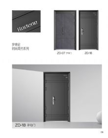 2022罗蒂尼时尚简约系列