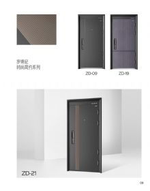 2022罗蒂尼时尚简约系列