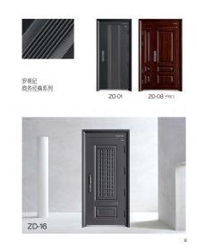 2022罗蒂尼商务经典系列